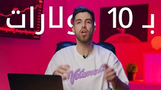 استيراتيجية قوية للتداول