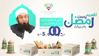 The Most Secret treasure in Surah Fatiha - Molana Tariq Jamil -10 April 2022