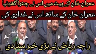 He betrayed Imran Khan... He stabbed Imran Khan in the stomach... Hamid Raza is a traitor,