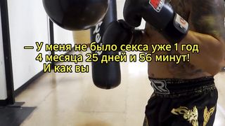 Директор в школе на педсовете.