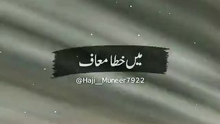 Naat shrif