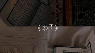 أرح سمعك