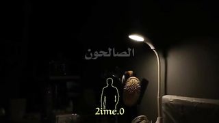 اختر اصدقاء بعناية