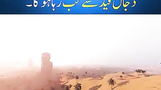 Dajal ka island ????️  .