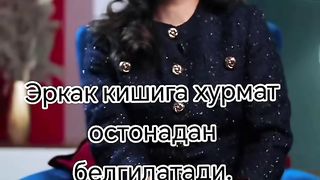 Erkak kishiga hurmat ostonadan belgilanadi