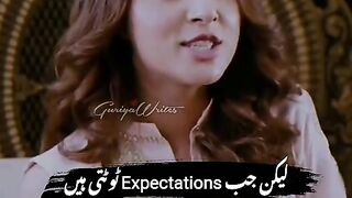 Expectations,❤️