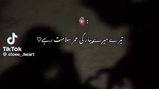 Lastest song,????