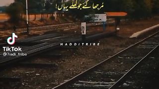 Song with lyrics