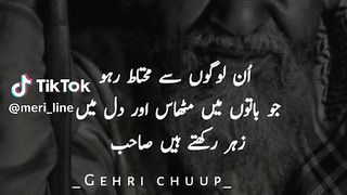 Poetry