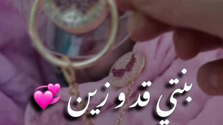 اغنية