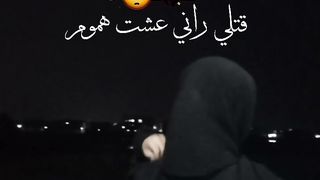 اغنية سوفية