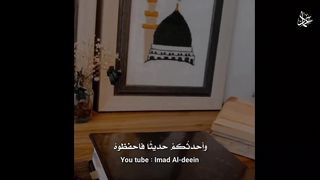 كون مع الله