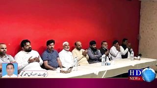 چوہدری محمد اکرم گجر کی والدہ مرحومہ کے ایصال ثواب کیلئے تعزیتی تقریب کا انعقاد