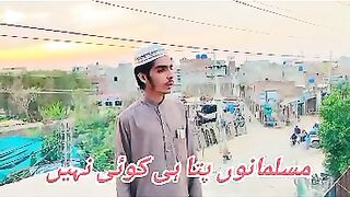 Palestine ke awaz
