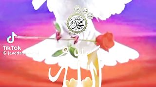نعت رسول مقبول