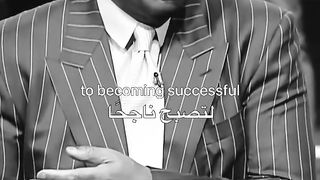 نصيحة