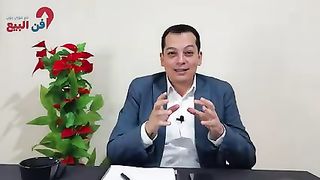 كيف تخترق عقل العميل وتسيطر علية؟ - فن البيع