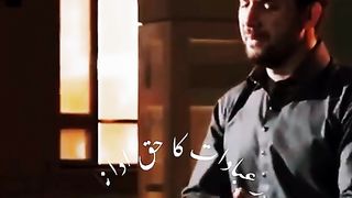 Farhan Ali shaba barat dua..