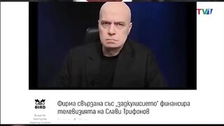 БОБИ ВАКЛИНОВ ПИТА?