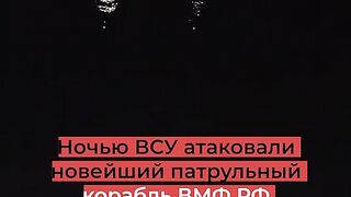 ПАТРУЛЕН КОРАБ СЕРГЕЙ КОТОВ ПРИ КОБЗОН