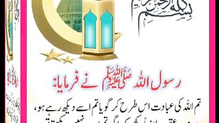 شرعی مسائل اور ان کا حل