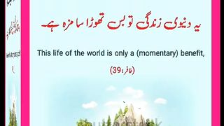 شرعی مسائل اور ان کا حل