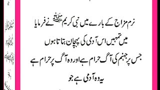 شرعی مسائل اور ان کا حل