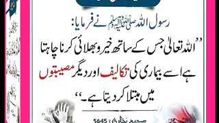 شرعی مسائل اور ان کا حل