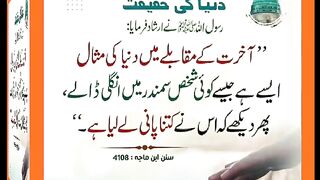 شرعی مسائل اور ان کا حل