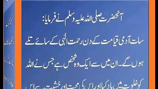 شرعی مسائل اور ان کا حل