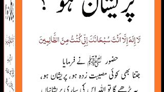 شرعی مسائل اور ان کا حل