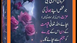 شرعی مسائل اور ان کا حل