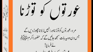 شرعی مسائل اور ان کا حل