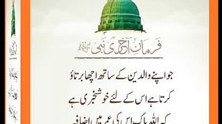 شرعی مسائل اور ان کا حل