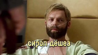 Пациент снижал свой iq сиропом, чтобы жить как все #кино #сериалы #фильм