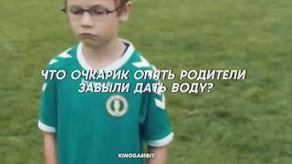 Все дразнили его но благодаря тренеру забил гол #фильм #сериал