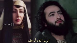 يوسف الصديق و زليخة