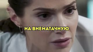 Врач сразу поняла по татуировке, что девушка в беде #сериал #фильм #чтопосмот
