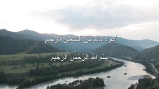 Ahmad Khedr Surah Yaseen beautiful heart melting voice❤️ Soothing Quran. سورۃ یس