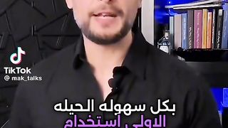 طريقه لكشف كدب اللي قدامك????❌