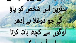 Mishkat al msabih hadees#4822