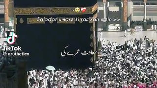 Saadat umera ki Ramzan ma # naat#