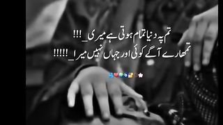 Deeplines #
