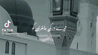 Naat shrif #