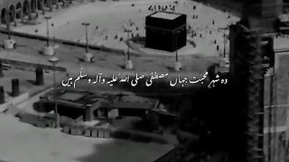 Vah shahar Mohabat Jahan mustufa han