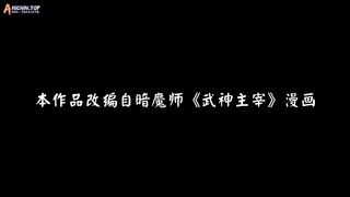 Martial Master Eps 417