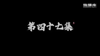 Shrouding The Heavens Eps 47