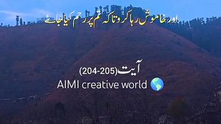 Razzaq5-swurah Al araaf - ayat 204 - 205 #youtubeshort #viral #quran #ayat #surah #shabebarat. plz subscribe and watch my video