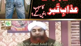 Preshan Kay Kon SE chentay Azaab e Qabar ki Vajah bnay Gay??