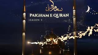 quran